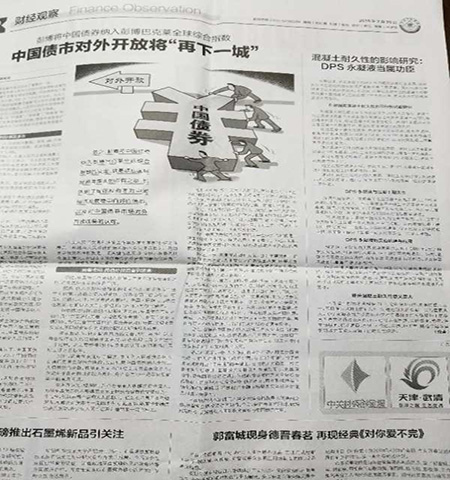 防水涂料種類繁多，根據(jù)施工場(chǎng)景的變化收費(fèi)標(biāo)準(zhǔn)也大不相同