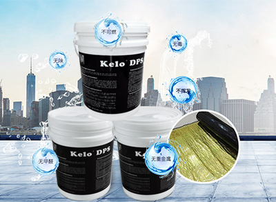 科洛永凝液DPS，客戶的信賴源于產(chǎn)品的效果