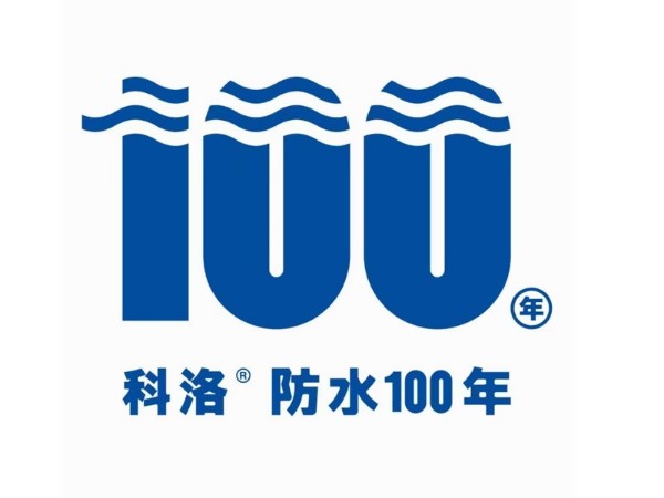行業(yè)震驚！4200平屋面用科洛結(jié)構(gòu)自防水，0開裂！