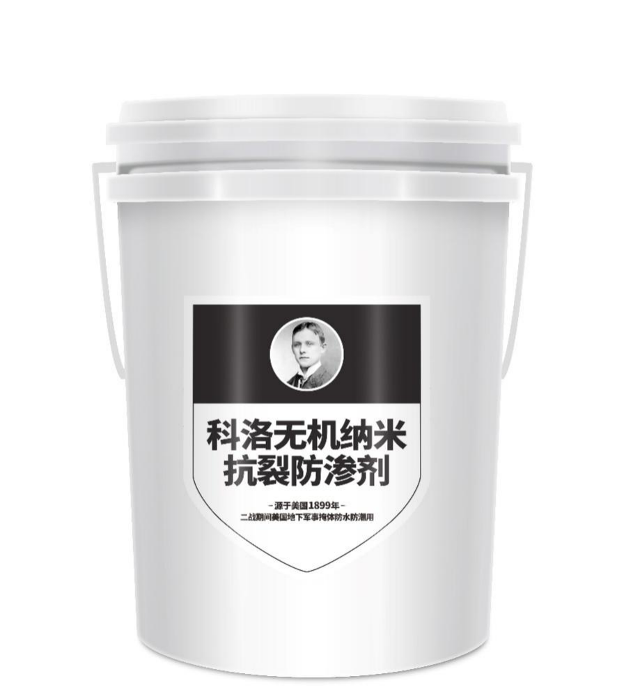 科洛滲透結(jié)晶防水劑幫您徹底解決房屋滲漏問題