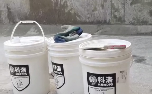 水池專用科洛水性無(wú)機(jī)滲透結(jié)晶材料