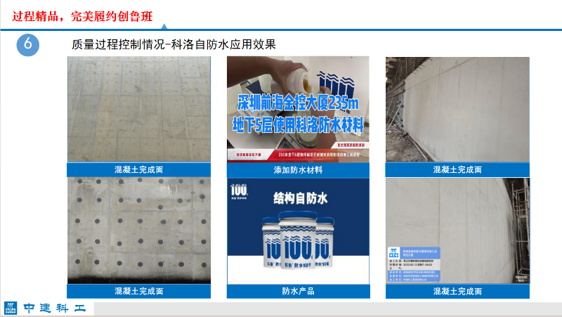 金控大廈效果 金控大廈效果