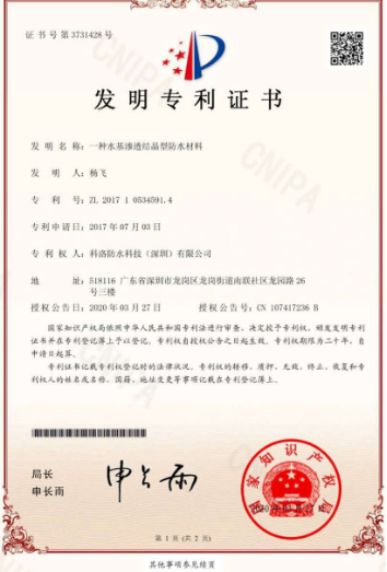 證書(shū)