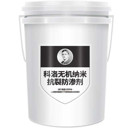 結(jié)構(gòu)自防水的施工方法是怎么樣的？