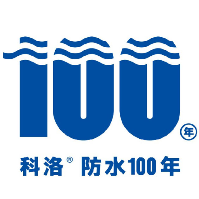 科洛產(chǎn)品對基準混凝土性能影響的試驗研究系列三