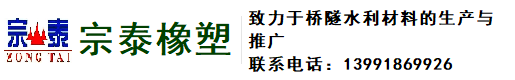 山東夢(mèng)之潔水處理設(shè)備有限公司