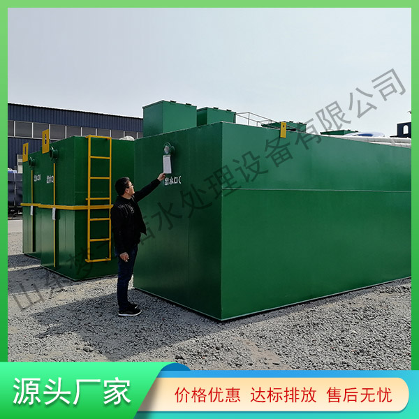 臺灣農(nóng)村一體化污水處理設(shè)備