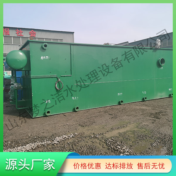 黑龍江一體化醫(yī)院污水處理設(shè)備