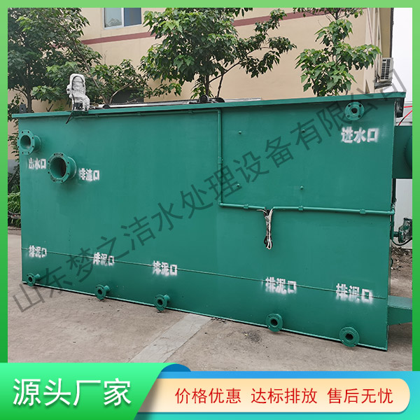 臺(tái)灣農(nóng)村污水處理設(shè)備